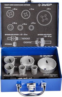 :  ,    38, d 22,25,35,40,51,67, 