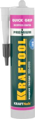   KRAFTOOL KraftNails Premium KN-990,  , 310