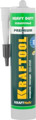   KRAFTOOL KraftNails Premium KN-905, , ,  , 310