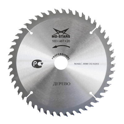    "MD-STARS" 255*24*30